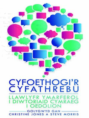 cover image of Cyfoethogi'r Cyfathrebu
